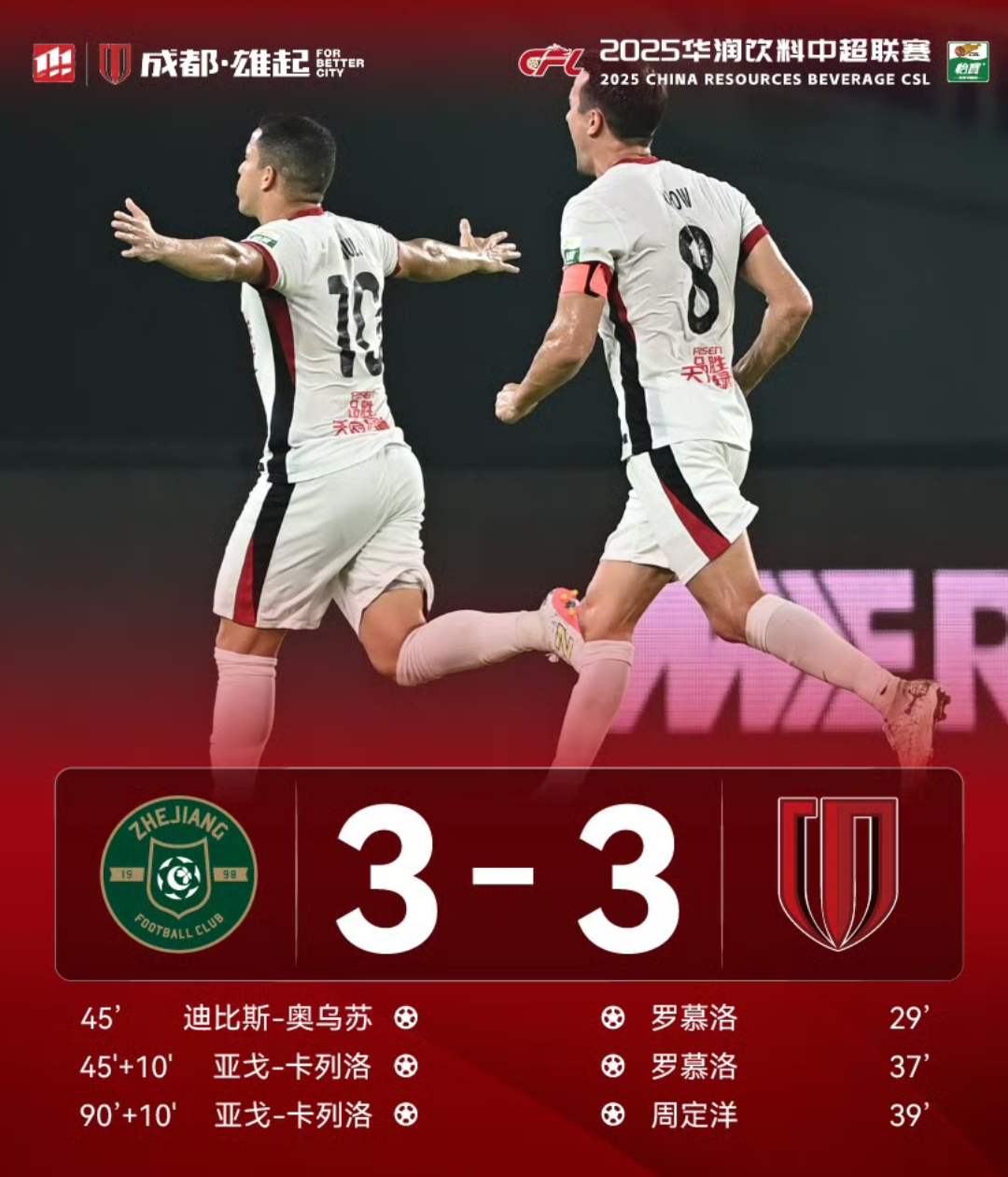 开云体育会员登录离谱！窗口期罗马备战西甲赛前武汉三镇调整名单以备欧超杯，布莱顿围绕荷甲临场应变的简单介绍